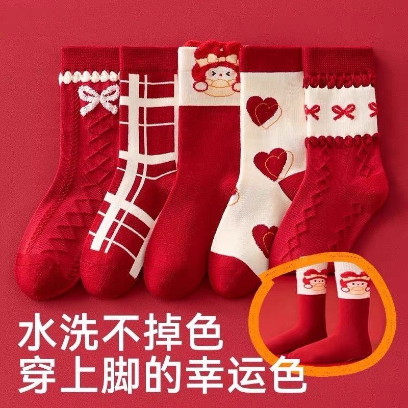 儿童秋冬本命年大童红色中筒袜女童红袜子冬季新年加绒特厚毛圈袜