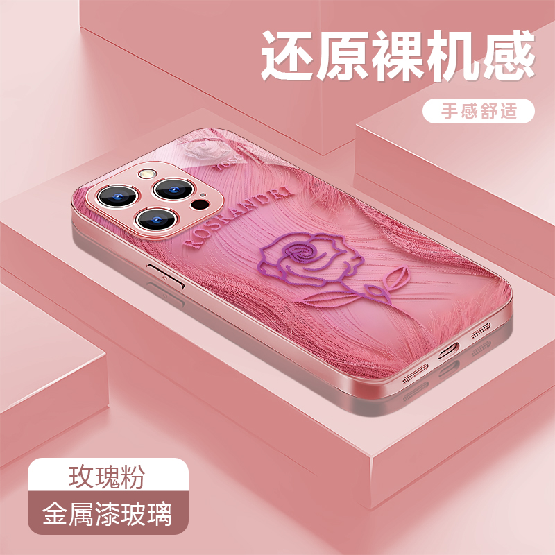 玫瑰花适用苹果17/16/15华为P70/vivo/oppo金属漆玻璃手机壳