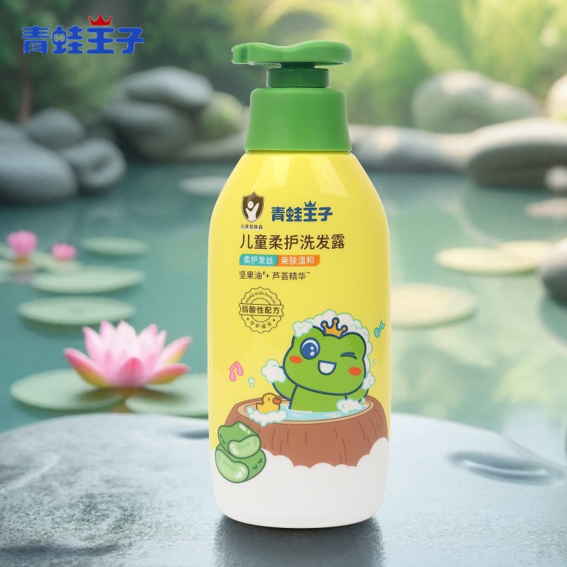 青蛙王子儿童洗发水儿童洗发露婴童洗发水弱酸性保湿亲肤洗发膏