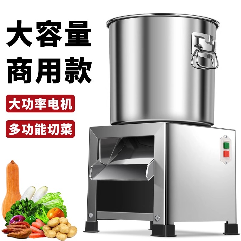 电动不锈钢碎菜机商用颗粒菜馅机家用多功能粉碎机养殖家用