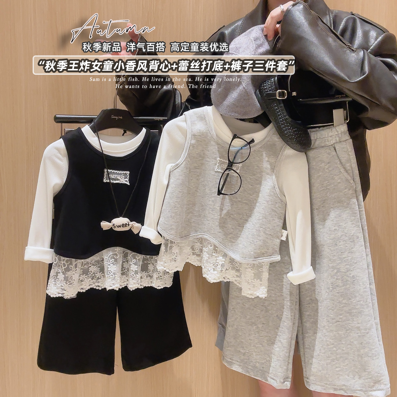 儿童休闲套装三件套时髦小童女童春秋时尚韩版