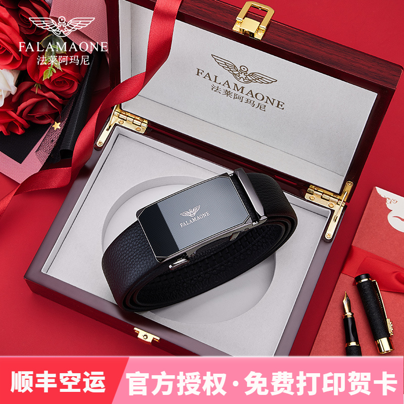 法莱阿玛尼皮带男款爆款真皮自动扣内穿男士腰带圣诞礼物送老公