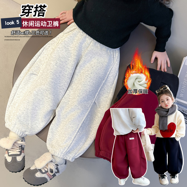 女童加绒卫裤秋冬季2025新款儿童弯刀裤女宝宝运动加厚一体绒裤子