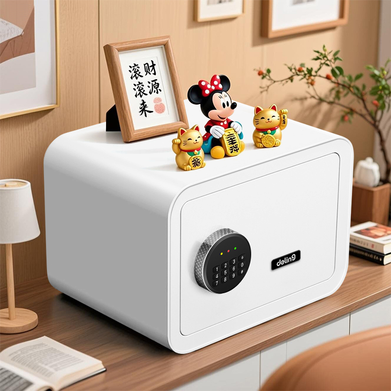 德凌保险柜家用防盗办公指纹密码保险箱保险柜保管箱首饰收纳柜