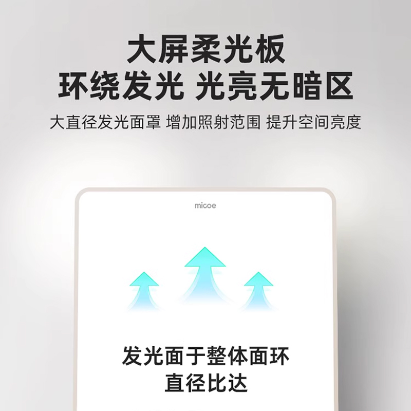 阳光照明奶油白色多方位照明吸顶灯