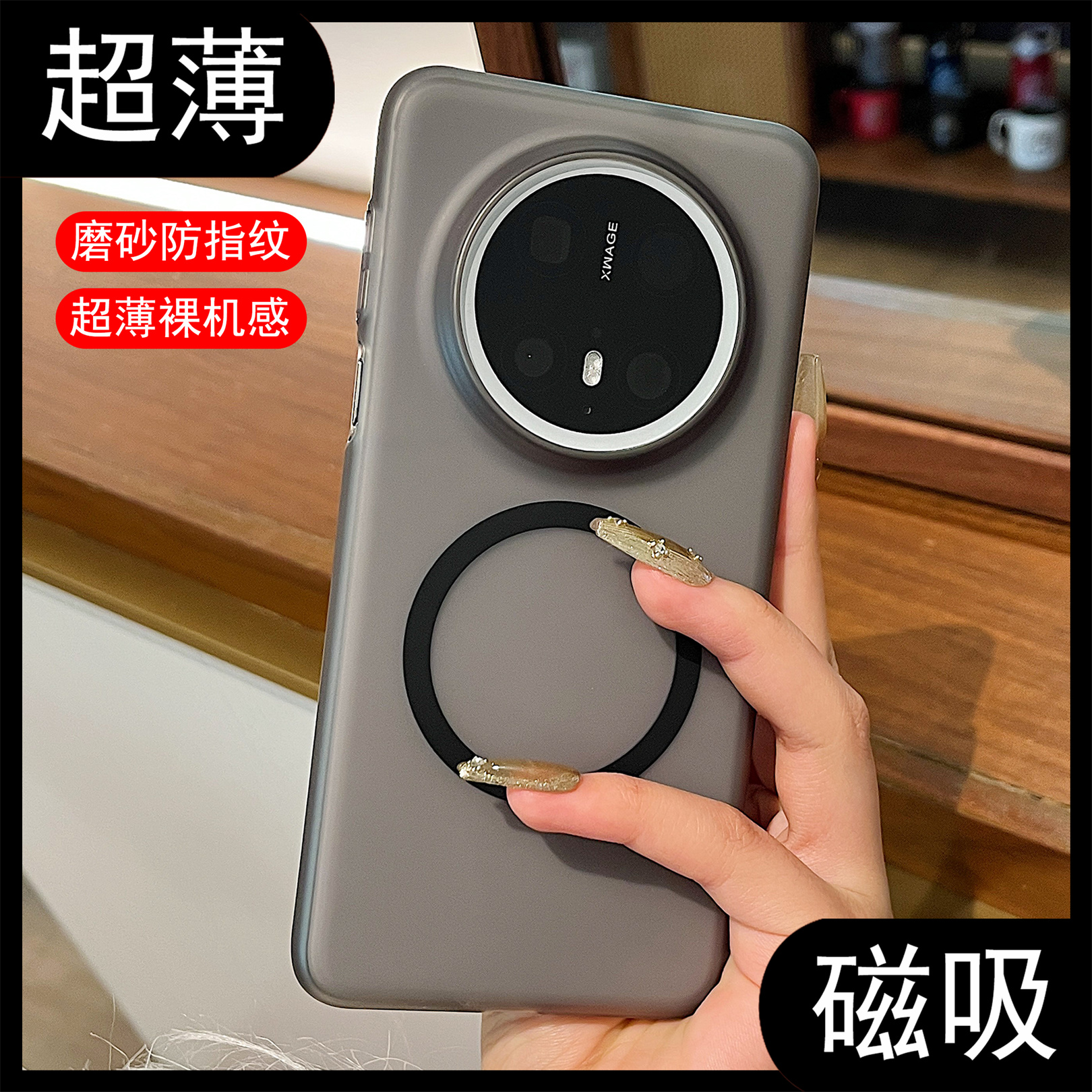 适用华为Mate70Pro手机壳新款冰雾磨砂肤感磁吸60Pro防摔全包硬壳