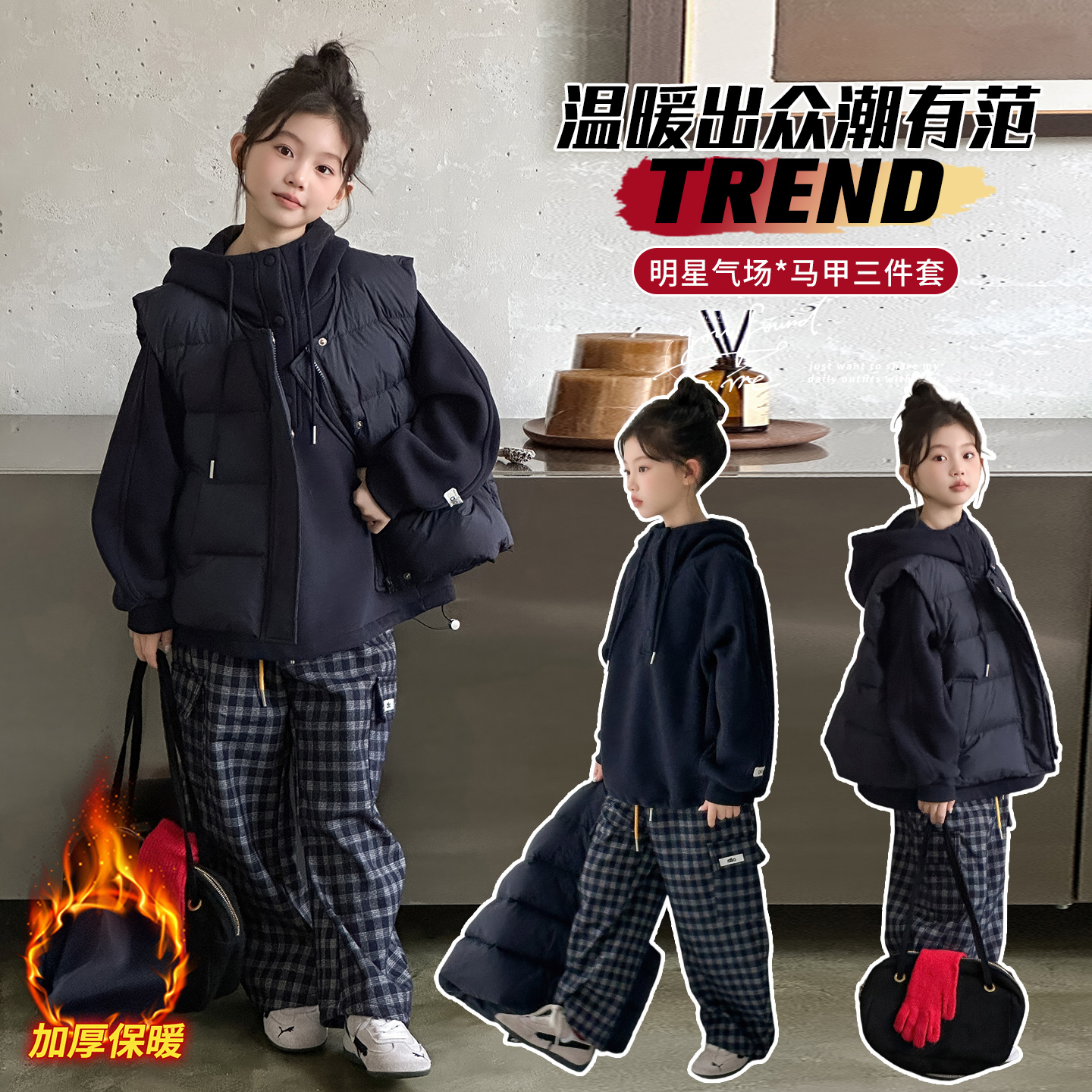 女童马甲套装冬款2025新款韩系连帽卫衣潮款冬季宽松显瘦保暖套装