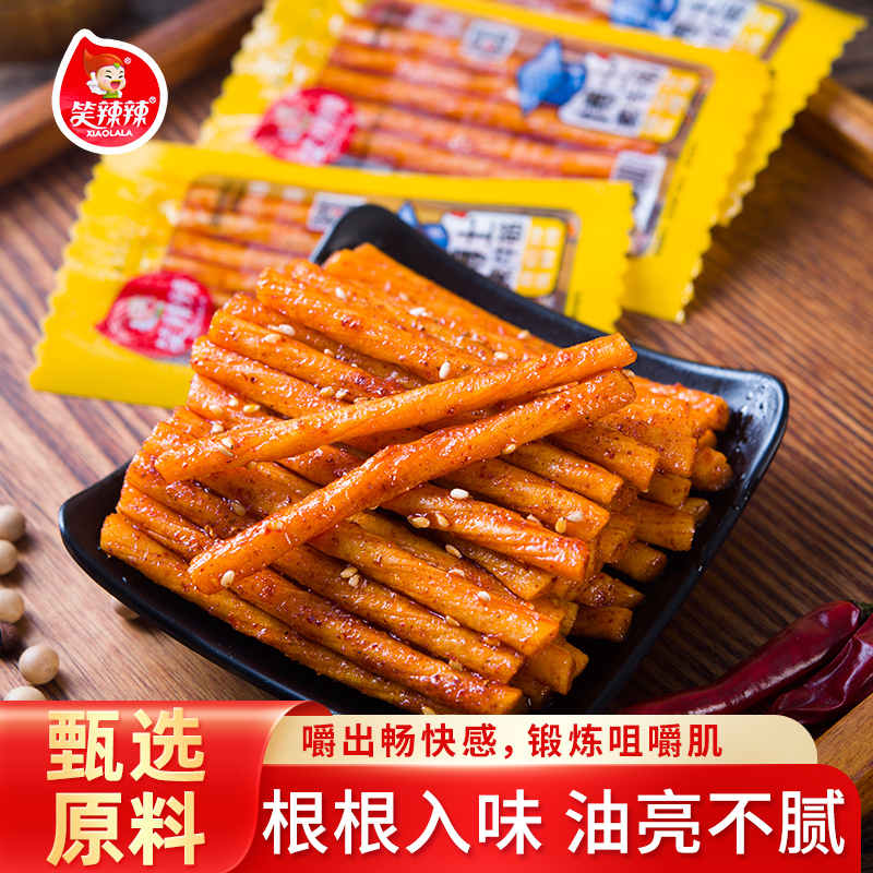 笑辣辣博士素牛筋辣条香辣有嚼劲休闲怀旧童年零食地道丰味小吃