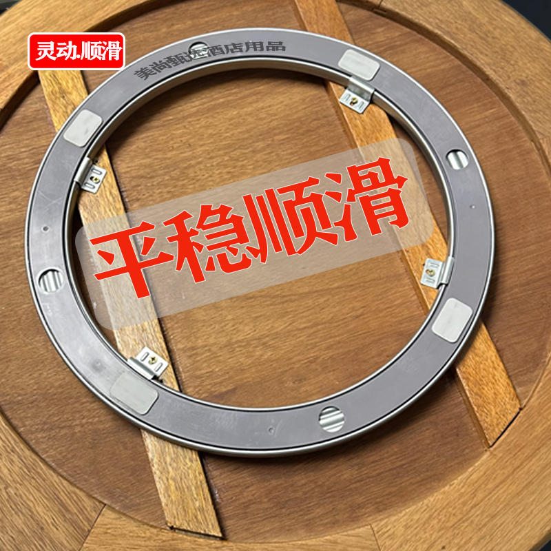 餐桌转盘底座转芯圆桌转盘底座家用桌子转盘饭桌实木旋转圆形轨道