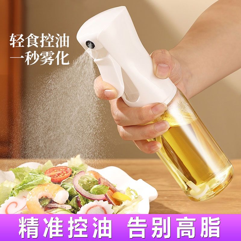 空气炸锅喷油瓶厨房家用喷油壶橄榄油食用油烧烤控油雾化玻璃喷壶
