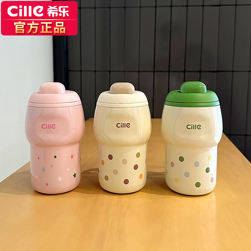 希乐保温杯女2025新款高颜值陶瓷内胆咖啡杯小巧便携随行杯子正品