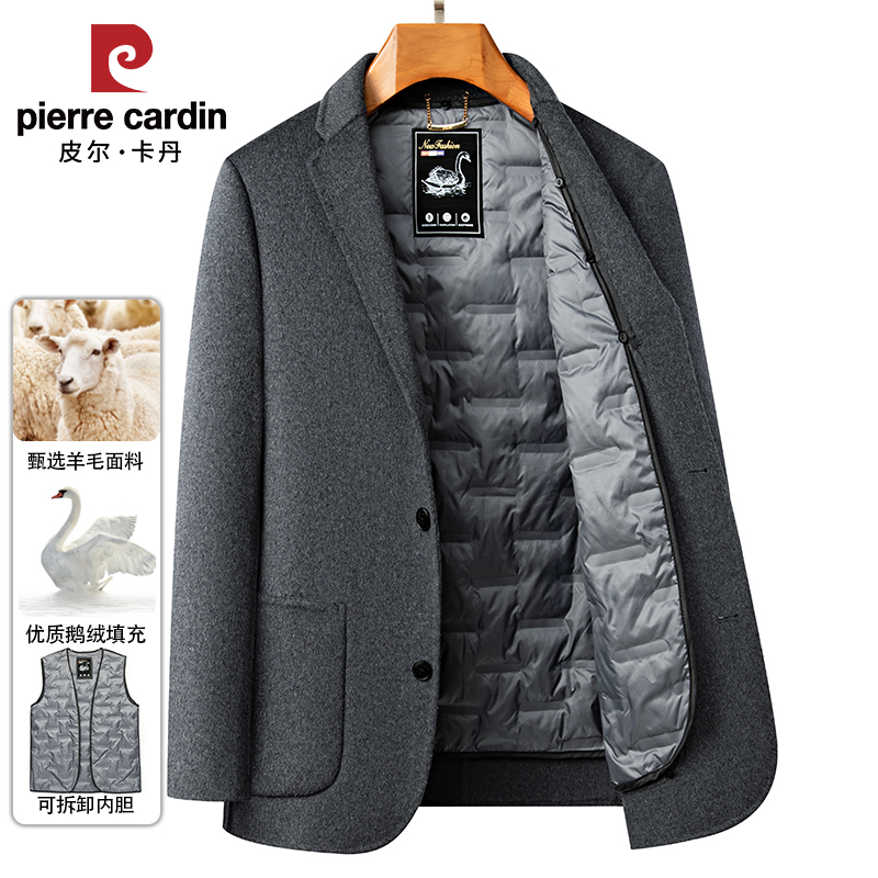 皮尔卡丹羊毛呢子外套男商务休闲西服秋冬季鹅绒内胆加厚短款大衣