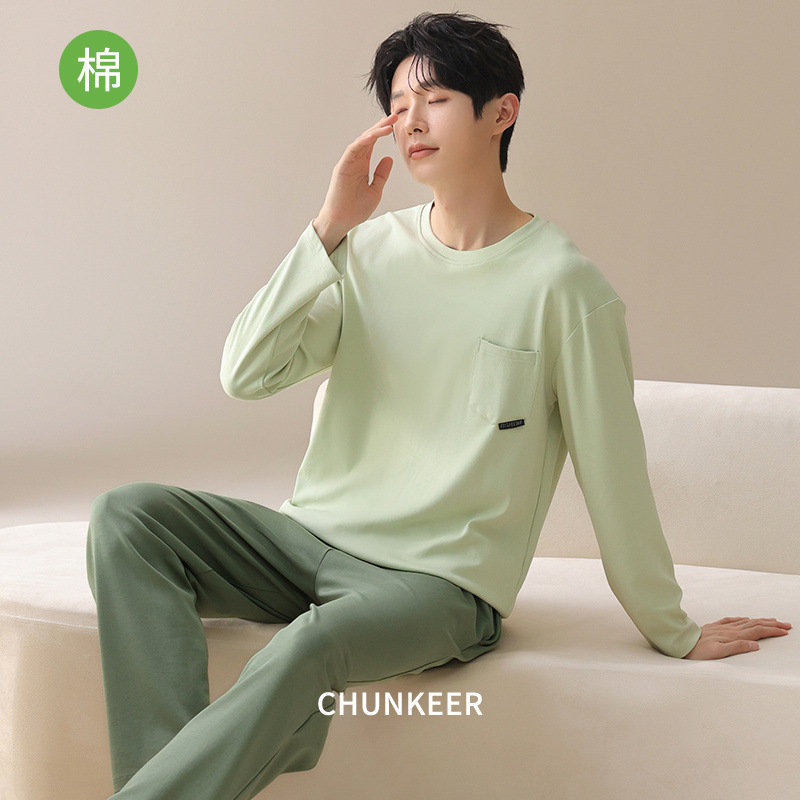纯棉睡衣男春秋季简约休闲圆领长袖套装可外穿青年时尚家居服纯棉
