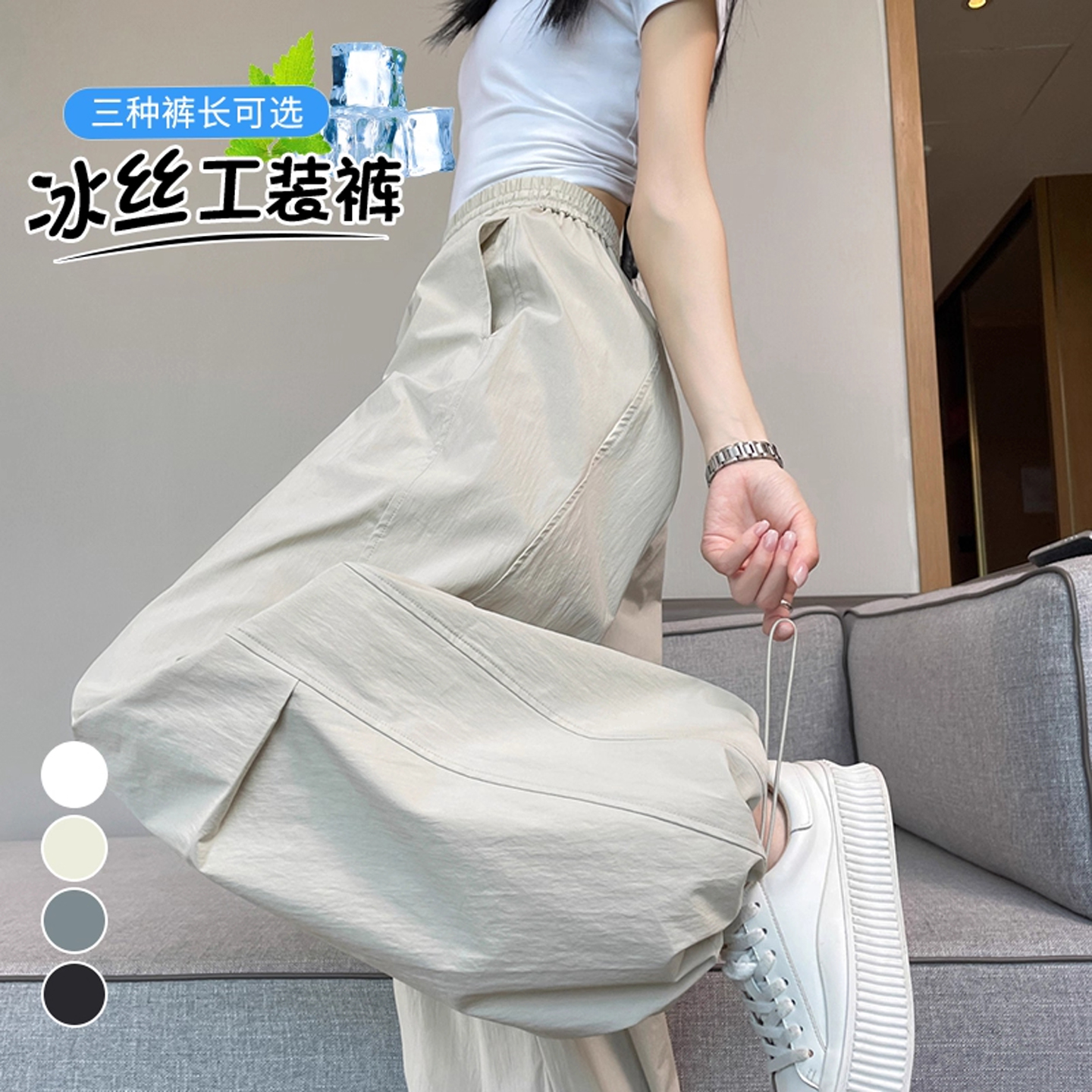 胖MM裤子阔腿裤女工装裤薄款拼接夏季休闲裤装宽松显瘦直筒运动裤