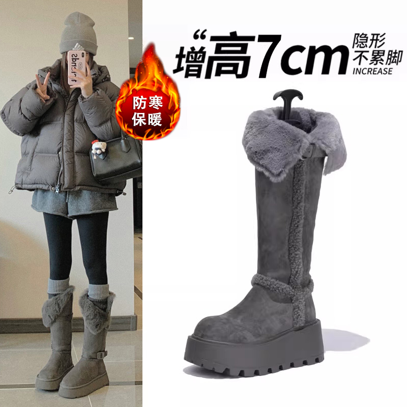 骑士长筒雪地靴女款厚底增高7cm灰色2025冬季新款加绒高筒棉鞋子
