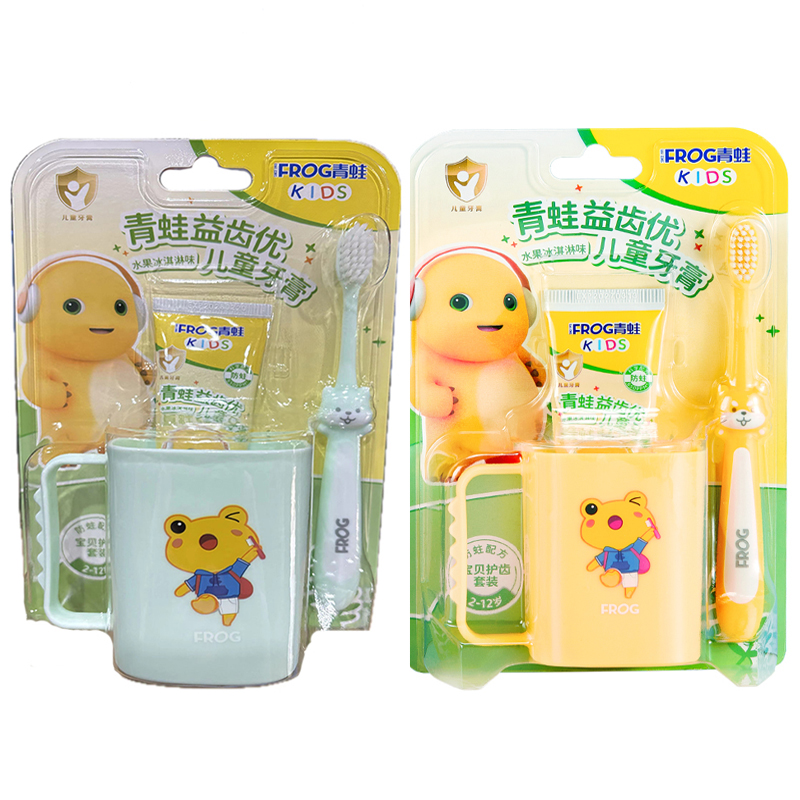 青蛙儿童牙刷软毛2-5-6-10-12岁男女宝宝护龈细抑菌牙刷牙膏套装