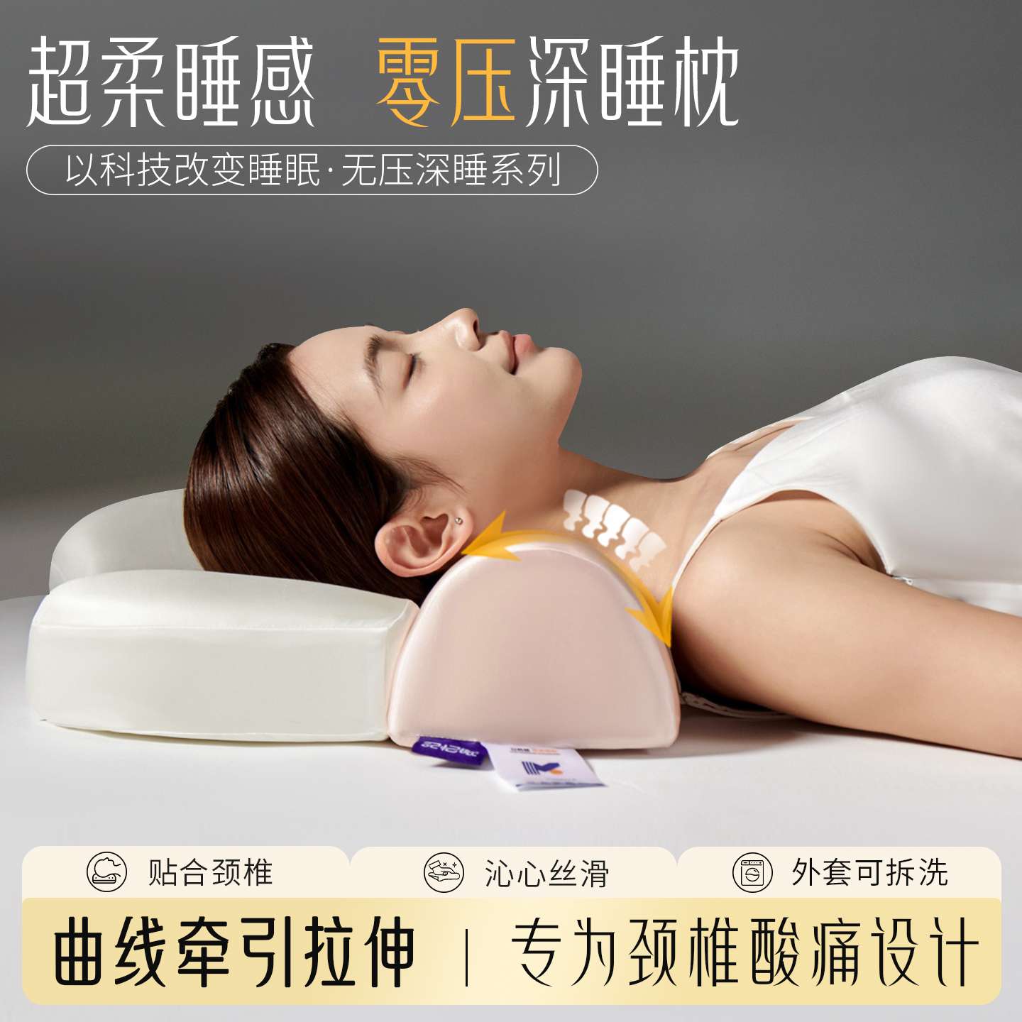 零压慢回弹记忆棉枕头反弓牵引枕护颈枕成人护颈椎助睡眠柏籽花草