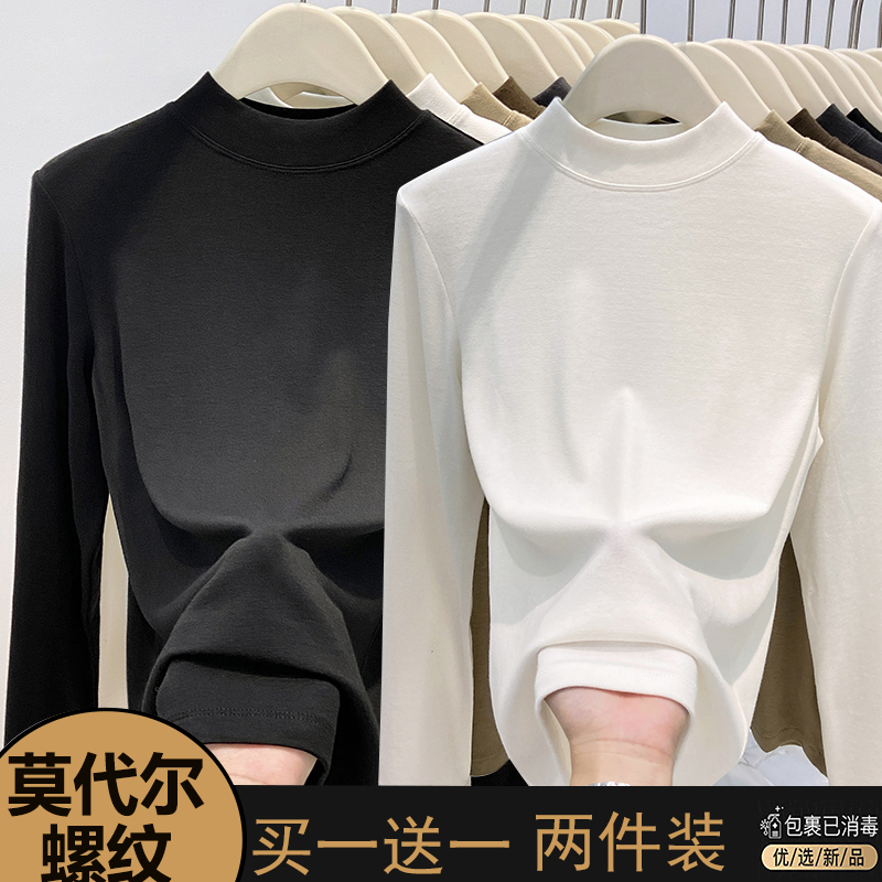 莫代尔儿童半高领打底衫春秋中大童男女孩修身洋气长袖内搭上衣潮