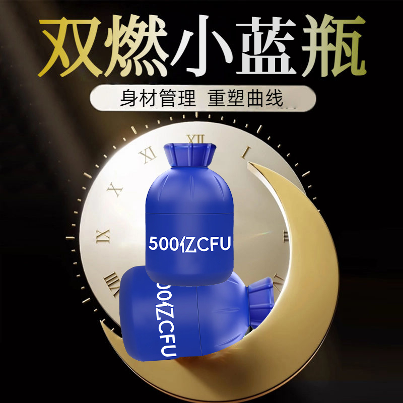 拍一发三】B420pro益生菌5大菌株进口500亿即食果蔬纤维羽衣甘蓝