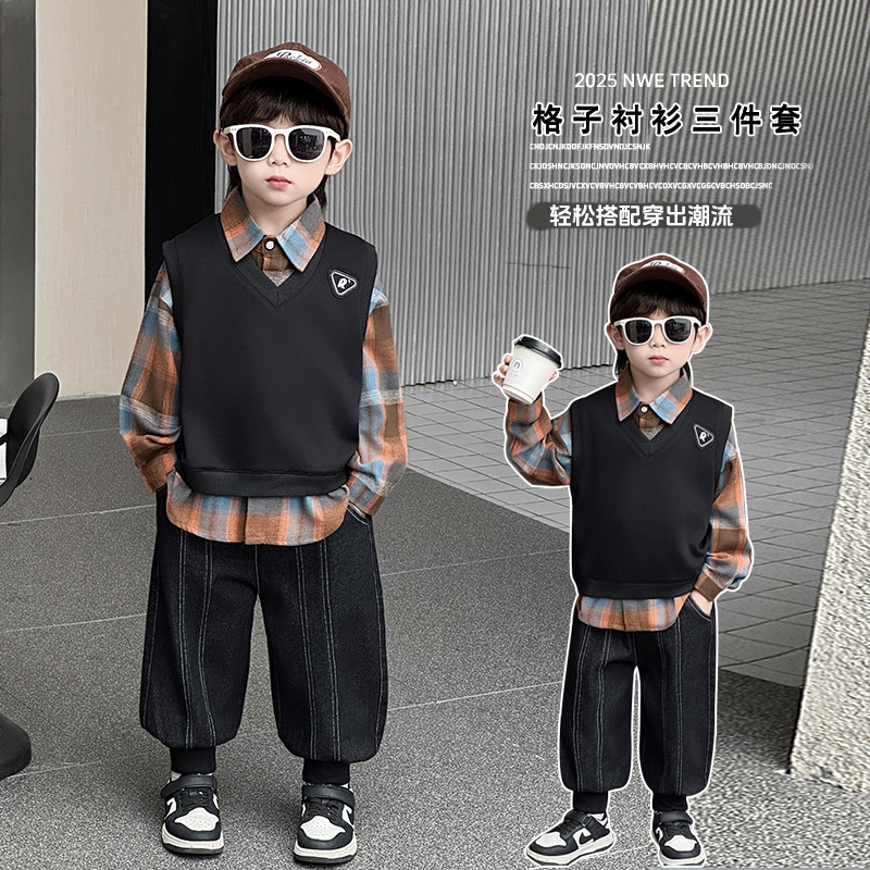 儿童秋装套装2025年款宝宝衣服休闲潮款三件套潮酷痞帅童装春秋款