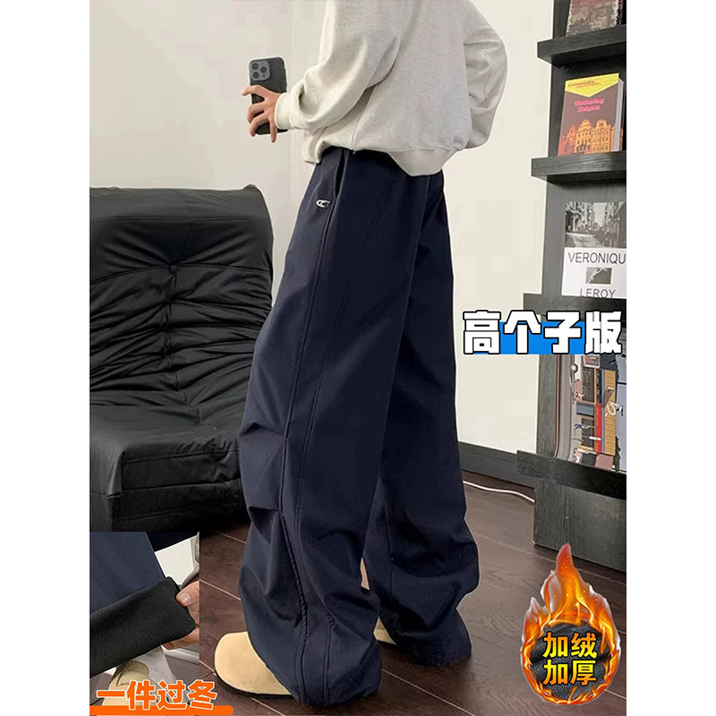 裤长112cm高个子加长藏青色阔腿工装裤女秋冬加绒美式冲锋登山裤