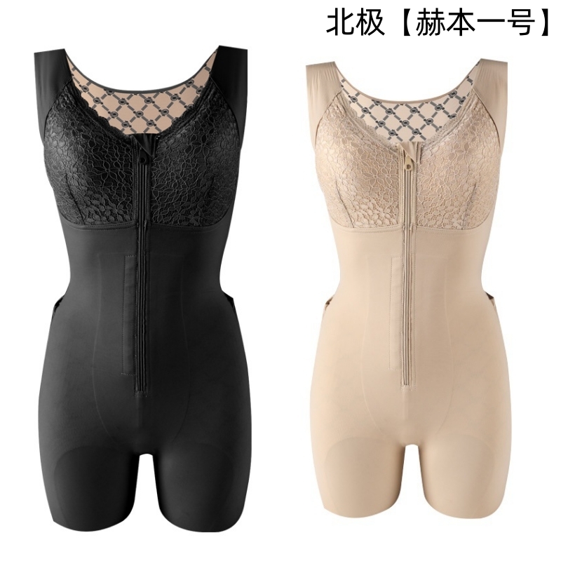 北极【赫本一号】加压收腹塑身衣连体束腰美体紧身衣女2025显瘦新款