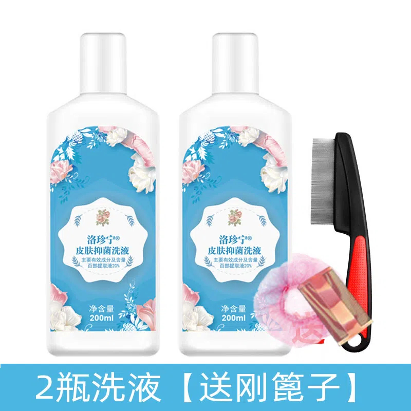 去虱洗发水家用香波抑菌虱卵百部酊专用头虱子祛虱洗头学生清洗