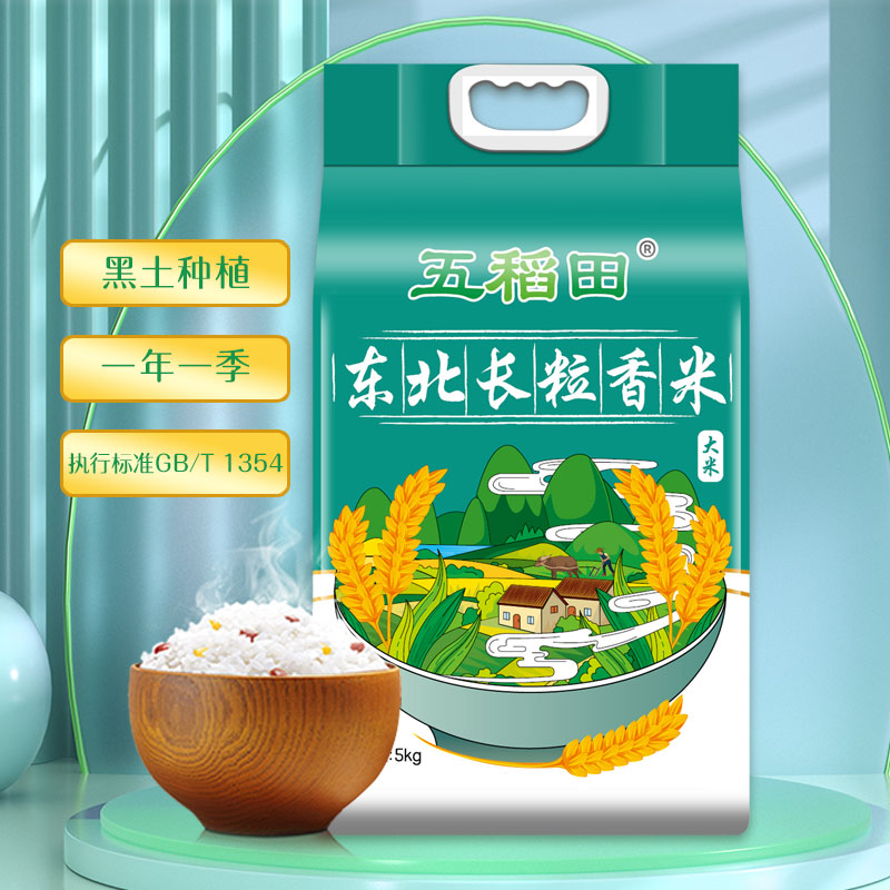 【25年新米】五稻田东北大米长粒香10斤黑土地种植工厂直发真空包装