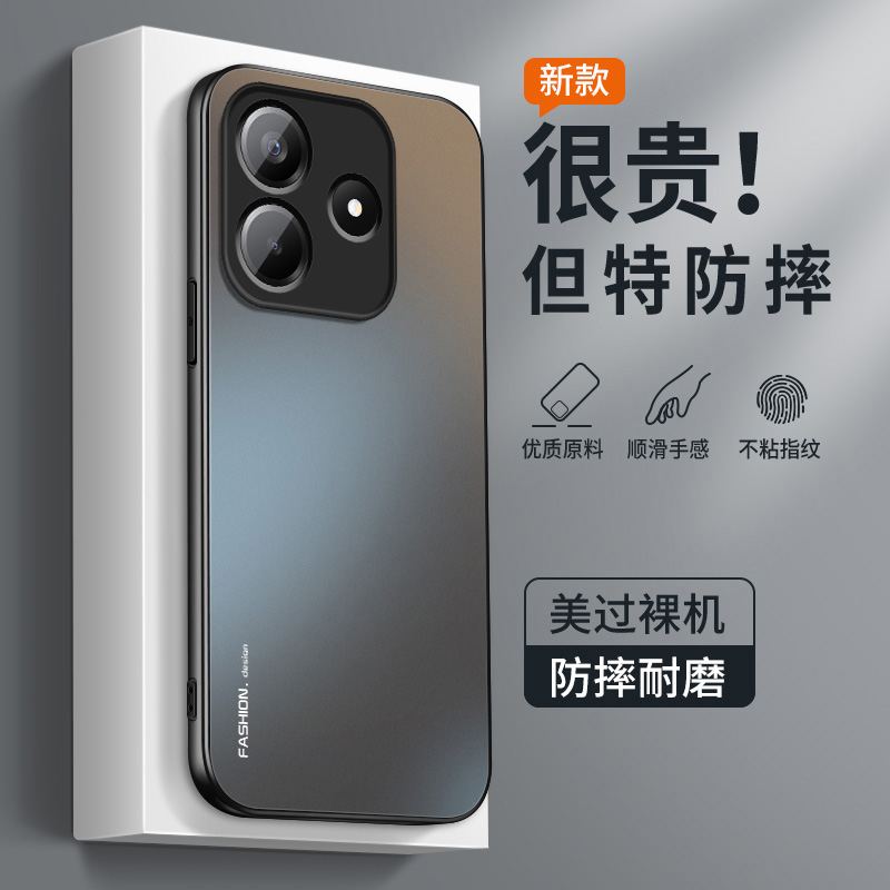 适用小米红米note14手机壳新款note14pro高级磨砂硅胶pro+保护套