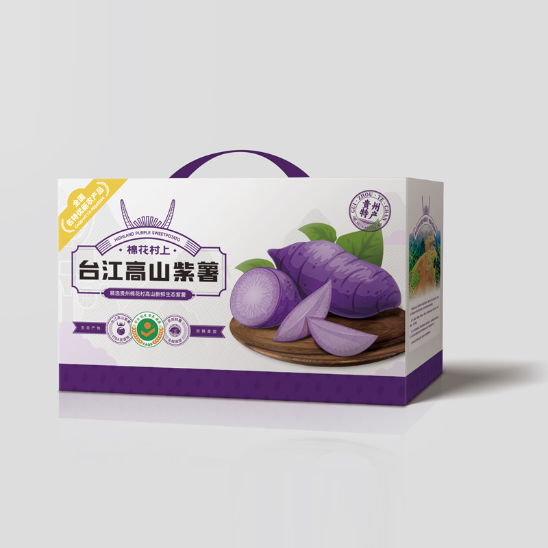 贵州大山新鲜现挖台江高山紫薯