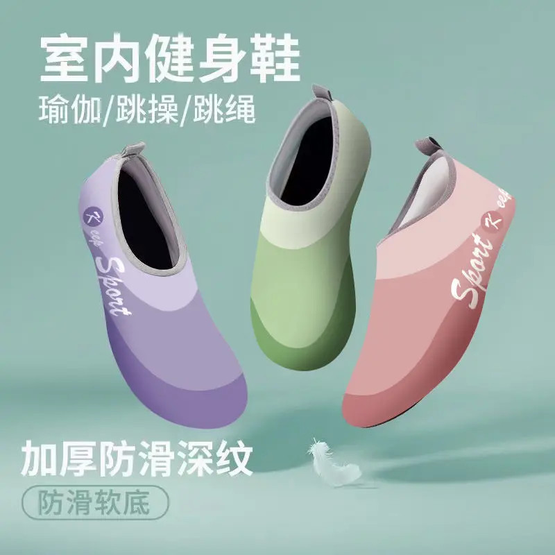 室内健身鞋女家用静音软底防滑居家跳绳瑜伽运动鞋舞蹈专用训练鞋