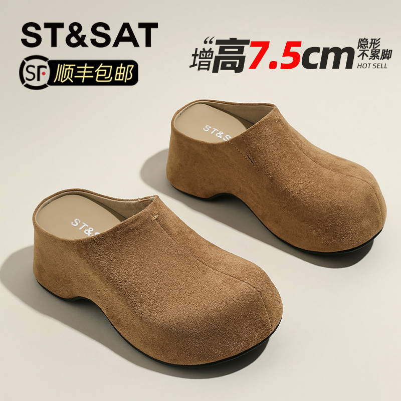 星期六厚底日系包头半拖女2025秋系新款大头丑萌增高勃肯鞋穆勒鞋