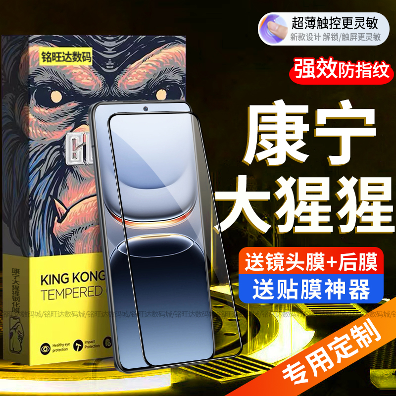 适用OPPOReno15康宁钢化膜全屏15Pro手机膜防摔防指纹护眼抗蓝光