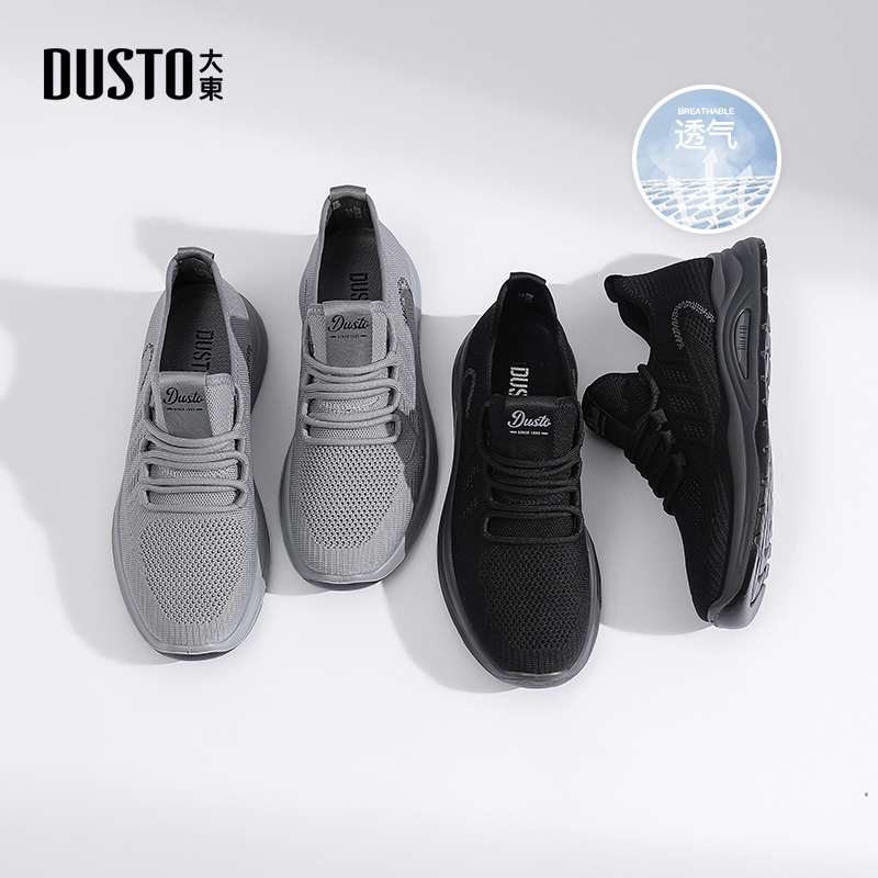 大东男士网面软底运动鞋2025年新款透气时尚百搭户外休闲男鞋0627