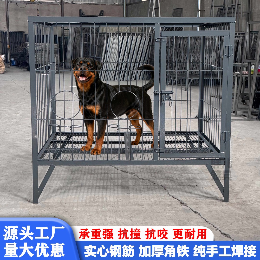 实心钢筋角铁焊接狗窝超强承重德牧金毛狗笼子中大型犬专用