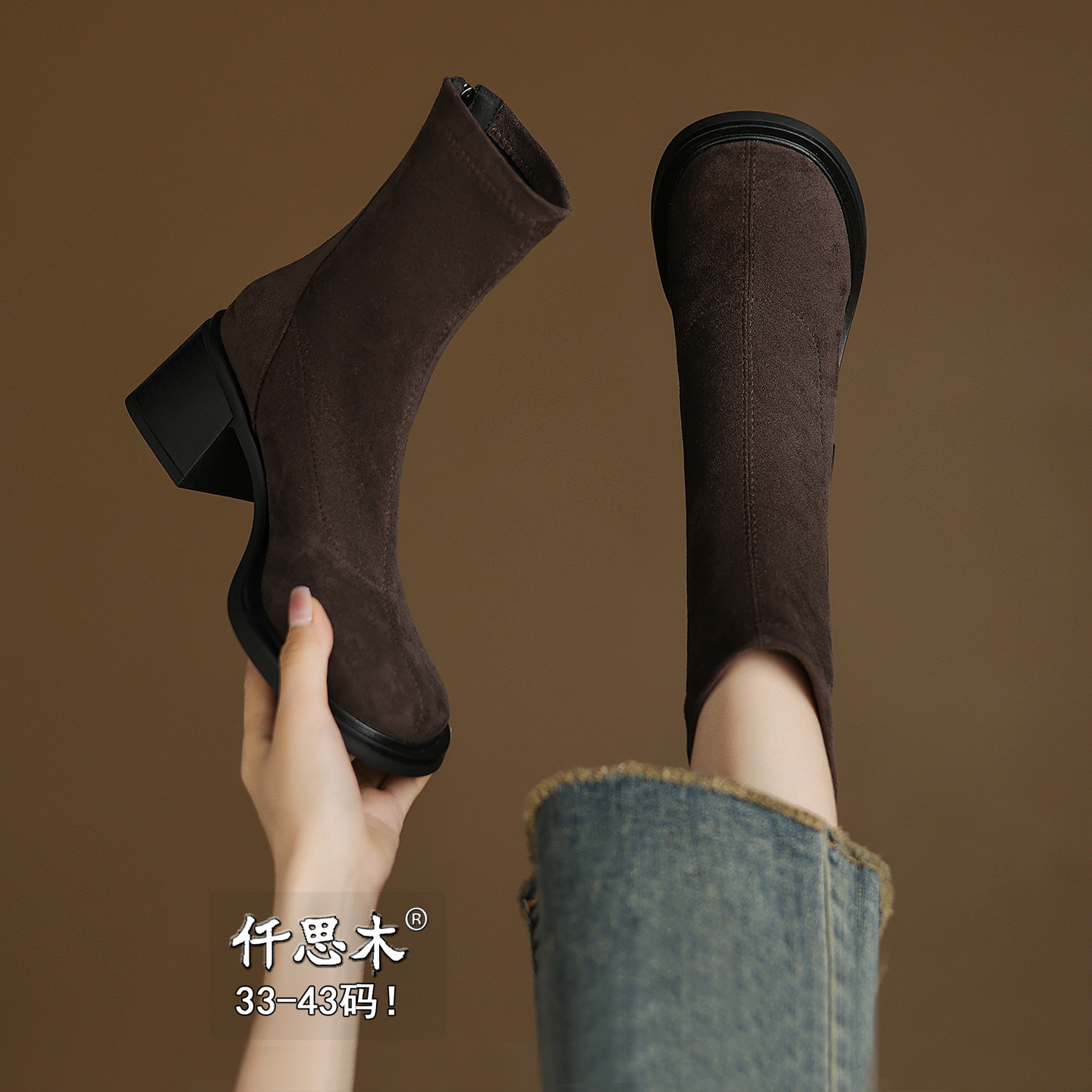 高跟短靴女款棕色靴子2025新款大码女鞋41到43胖脚宽肥40粗跟圆头