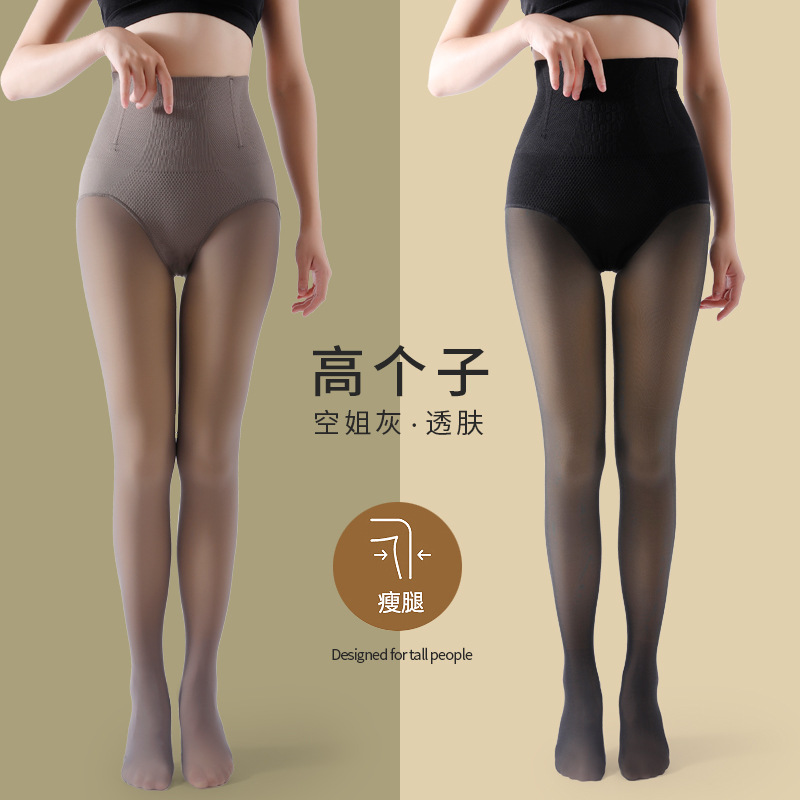 高个子空姐灰一透肤连裤袜女秋冬加绒假透肉打底裤黑丝光腿神器