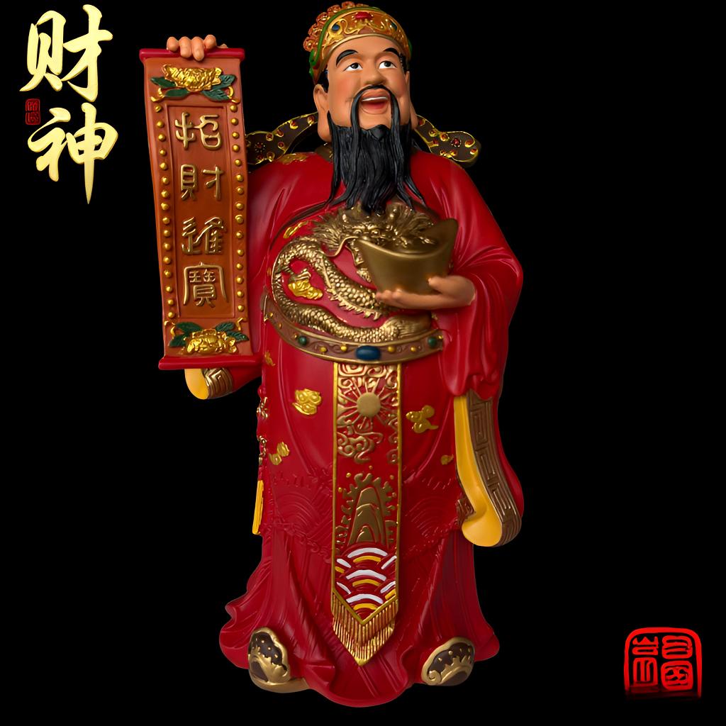 湘荟【财神爷】茶禅意宠中式桌面茶宠招财工艺品摆件