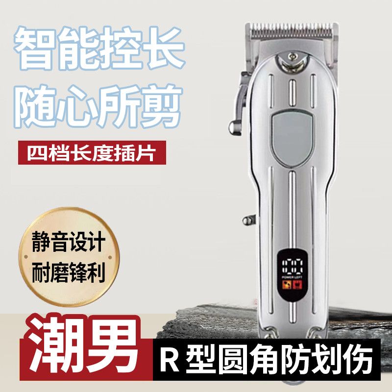 家用理发器太实用!自己动手剪发,3 分钟就能搞定清爽利落的发型