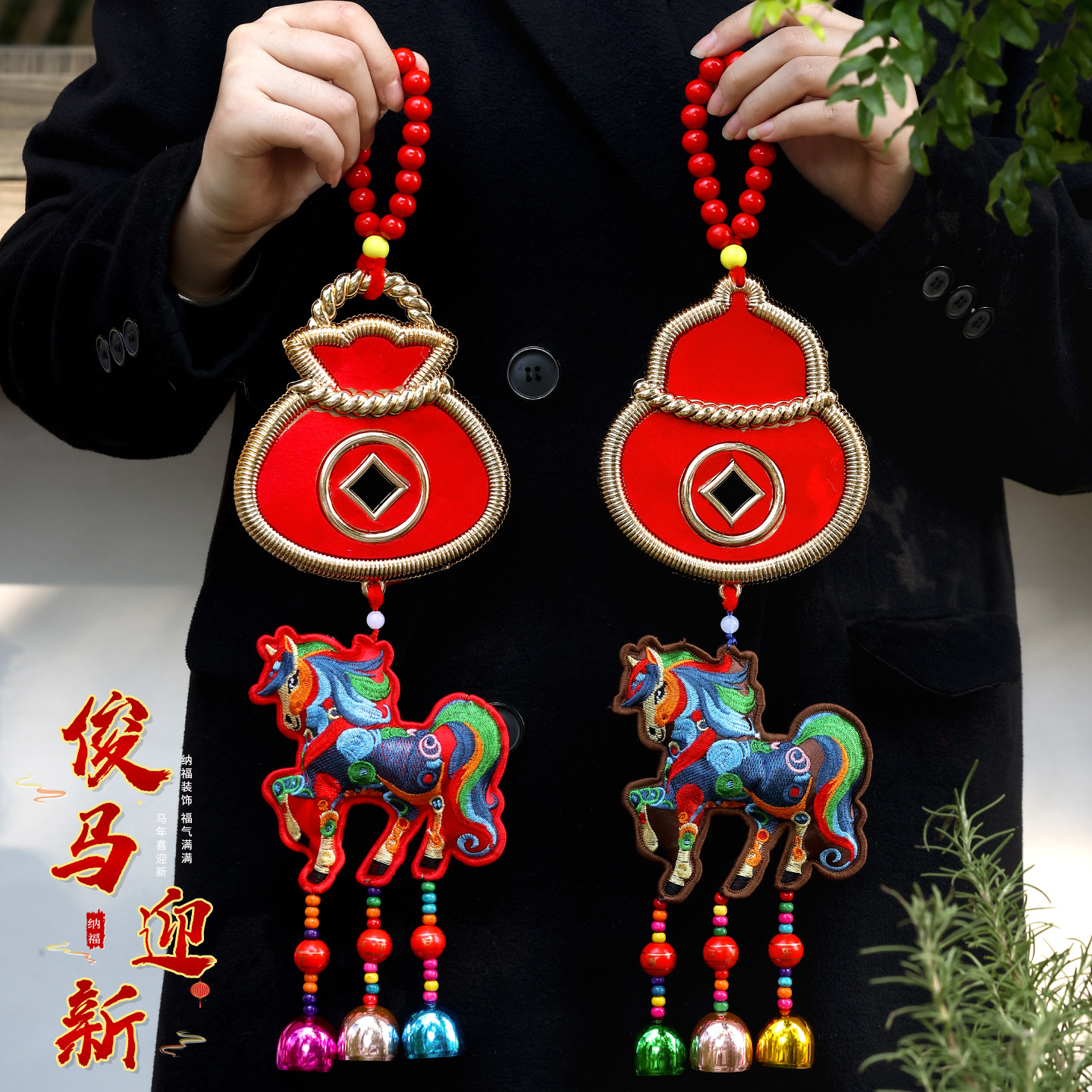 马年刺绣香囊马挂件生肖马铃铛挂饰居家汽车挂件新年饰品