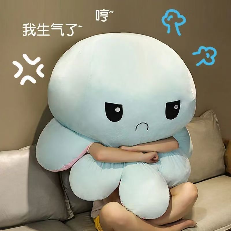 双面翻转章鱼玩偶变脸章鱼公仔毛绒玩具睡觉抱枕生日礼物送女生