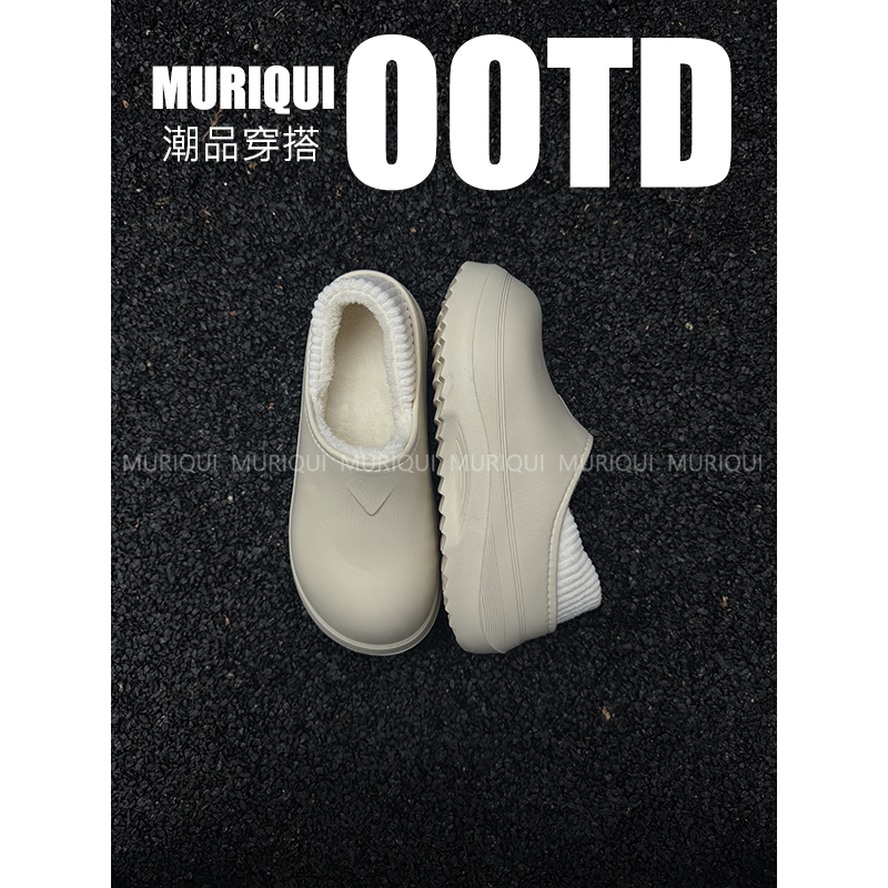 MURIQUI Normcore 包头拖鞋男冬季加绒保暖棉鞋厚底增高勃肯棉拖