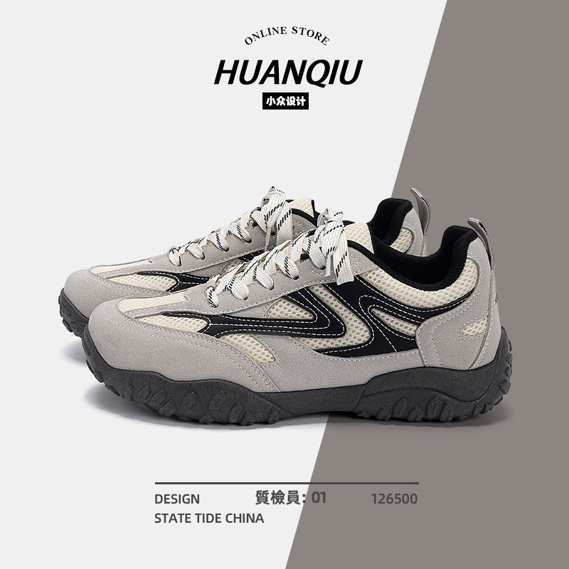 环球男式运动鞋男款2025新款秋季内增高鞋子男鞋百搭厚底休闲板鞋