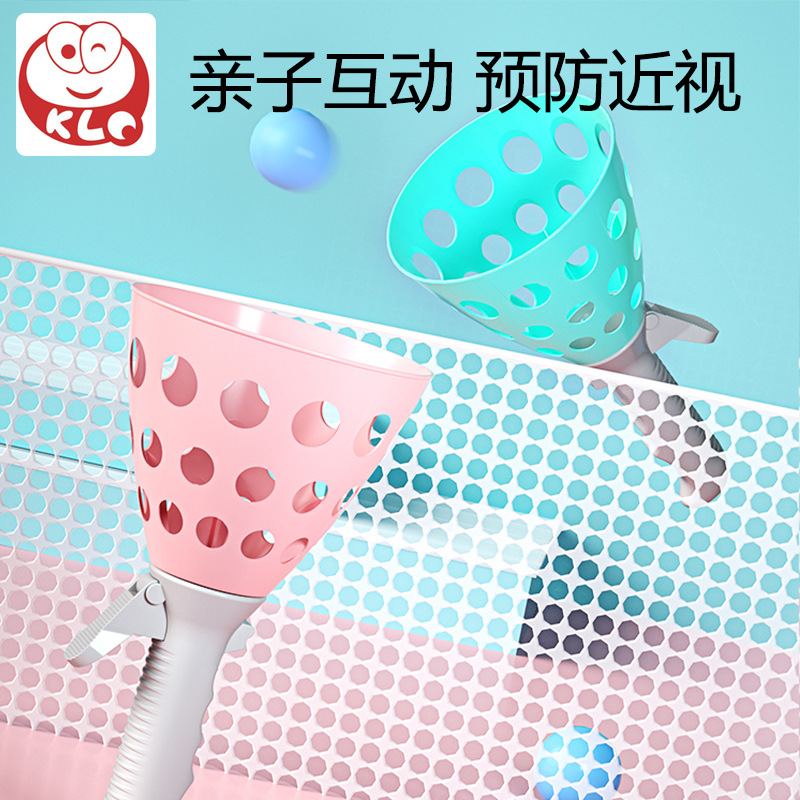 儿童网红玩具摆摊弹力对接球小孩弹射抛接球亲子互动双人户外运动