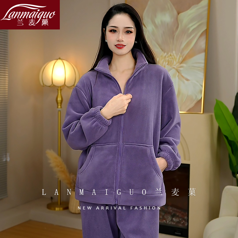 兰麦菓【超柔海豚绒】冬季加绒立领睡衣女士套装加厚保暖百搭家居服