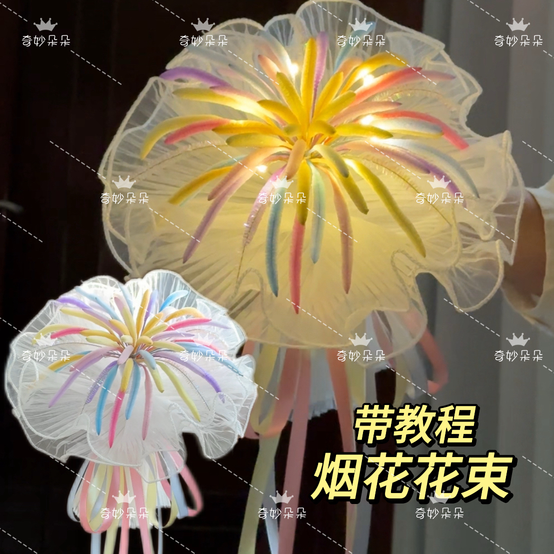 扭扭棒新年见面花束手工DIY材料包新年礼物送朋友闺蜜（一束的量）