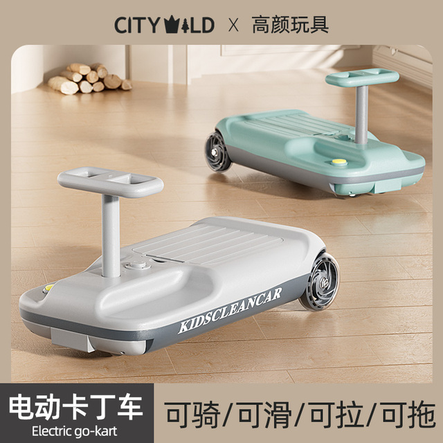 电动扭扭车可坐大人版2025新款长续航代步大马力滑滑行妞妞溜溜车