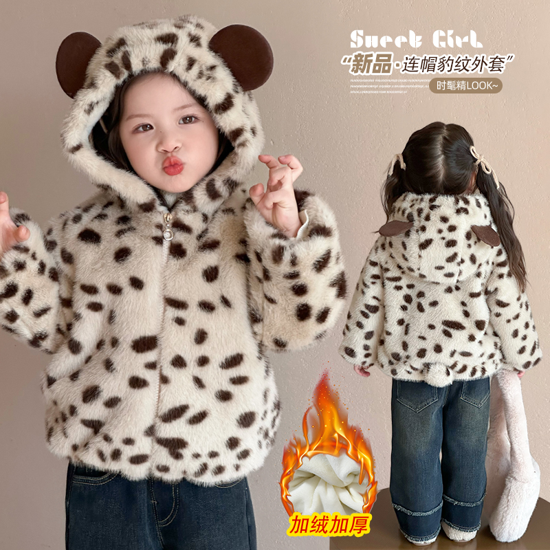【加绒加厚】女童洋气豹纹毛毛衣外套女宝宝韩版秋冬季上衣新款潮