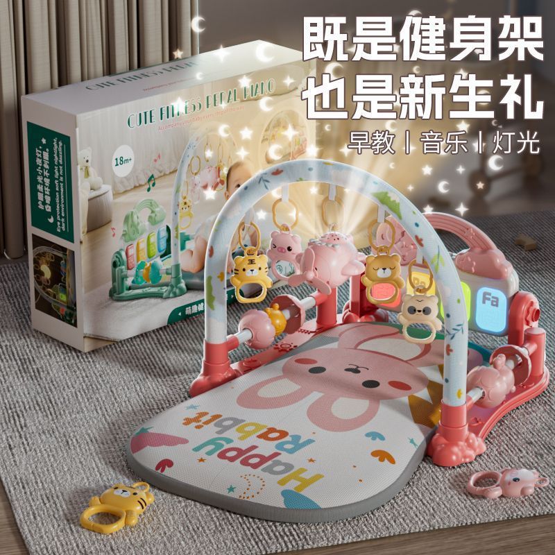 婴儿健身架脚踏钢琴礼盒新生儿见面礼物0-1岁宝宝早教益智玩具