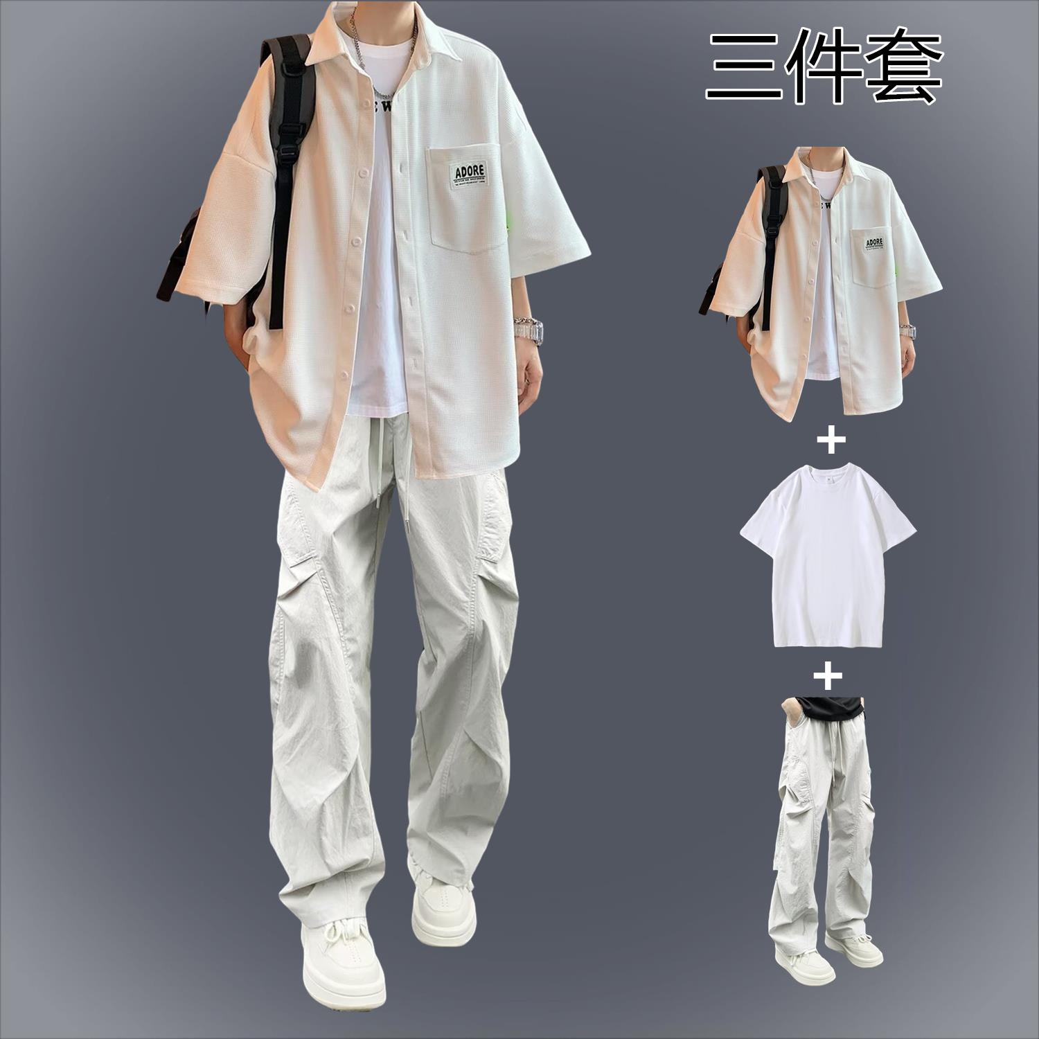 夏季男士2025新款夏薄款青少年短袖衬衫帅气潮流套装男生酷帅穿搭